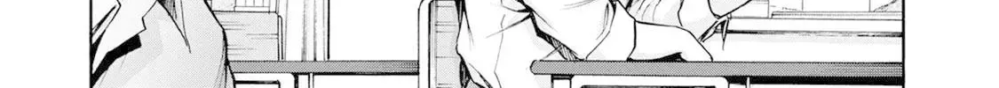 Wazato Miseteru Kamoi-San? Zinmanga X Chapter 19 Page 40