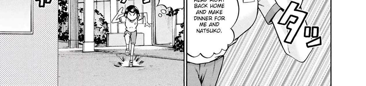Wazato Miseteru Kamoi-San? Zinmanga X Chapter 16 Page 2