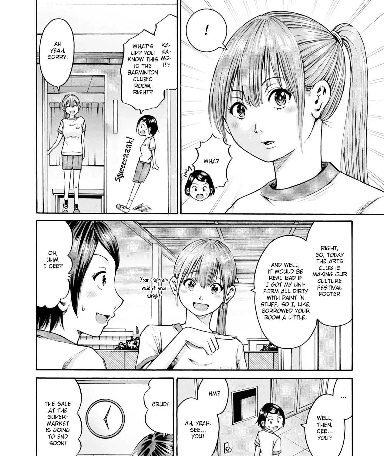 Wazato Miseteru Kamoi-San? Zinmanga X Chapter 16 Page 3