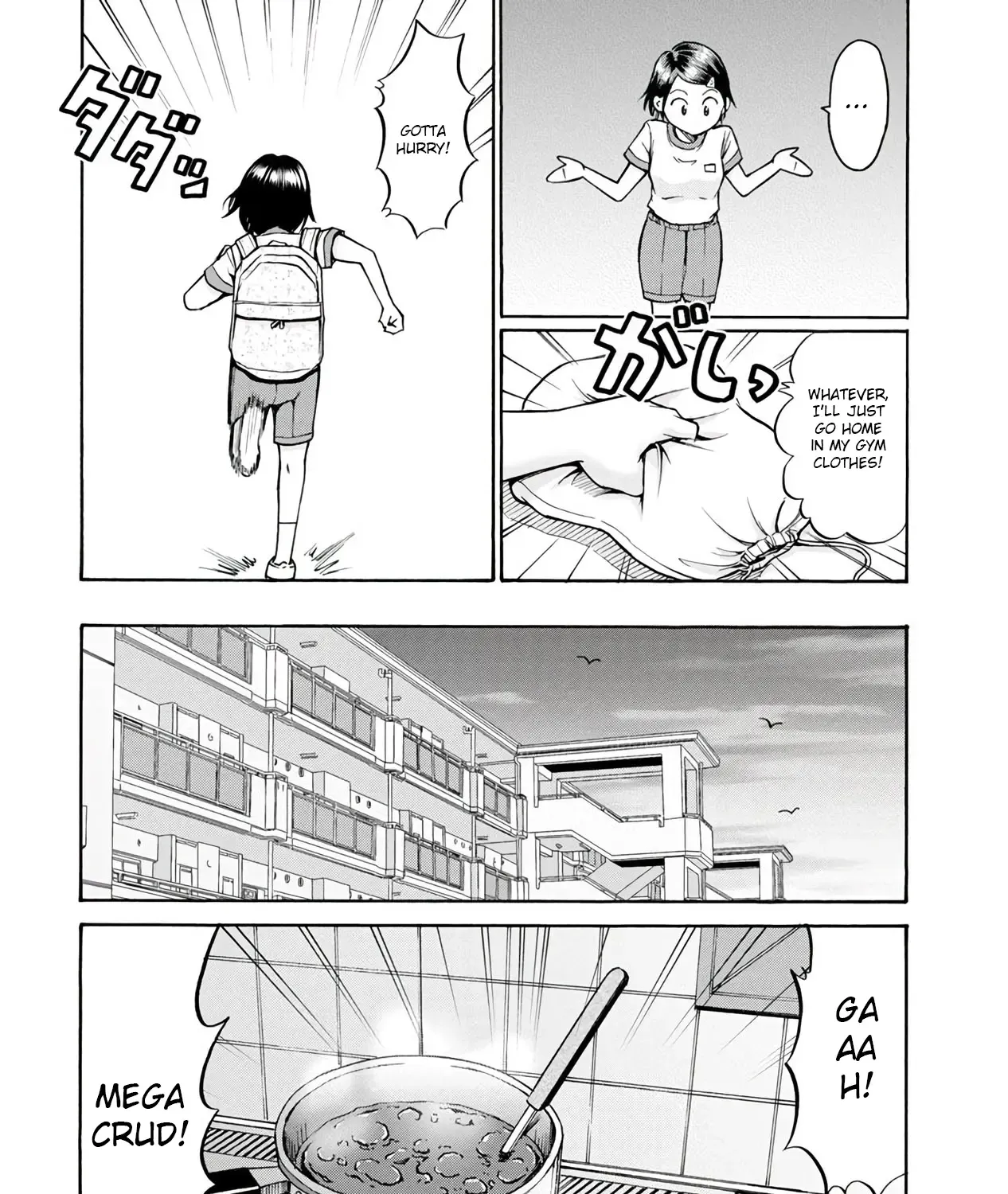 Wazato Miseteru Kamoi-San? Zinmanga X Chapter 16 Page 5