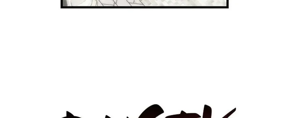 The Fake Was Thrown Away Zinmanga X Chapter 11 Page 107