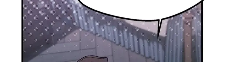 The Fake Was Thrown Away Zinmanga X Chapter 5 Page 65