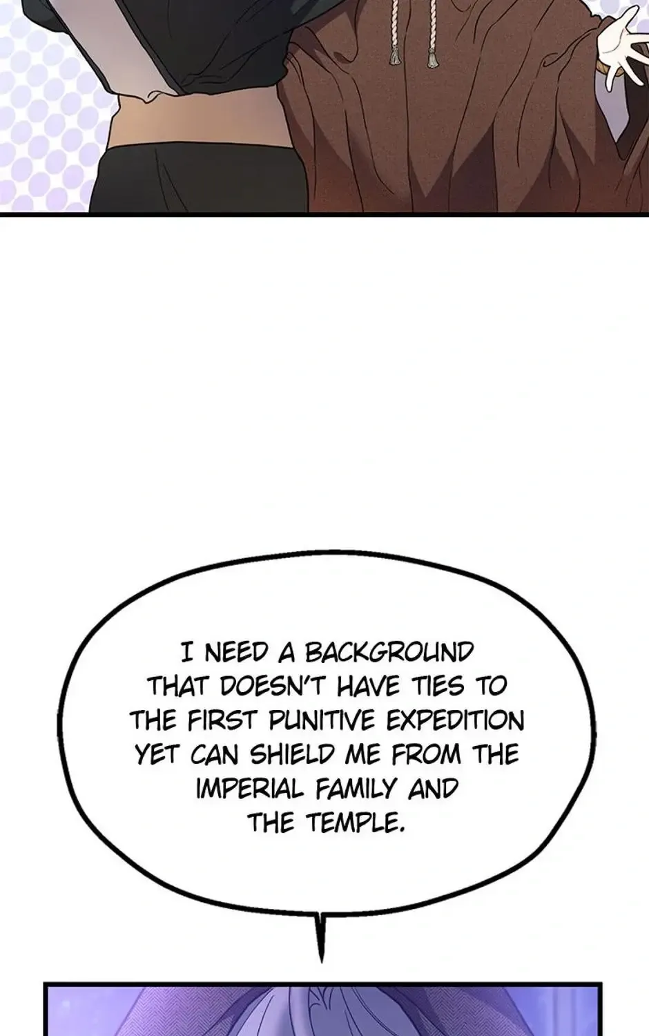 The Fake Was Thrown Away Zinmanga X Chapter 4 Page 15