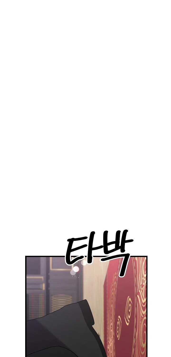 The Fake Was Thrown Away Zinmanga X Chapter 2 Page 25