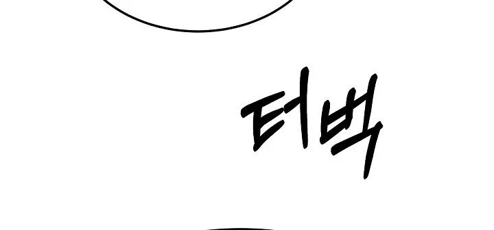 The Fake Was Thrown Away Zinmanga X Chapter 2 Page 72
