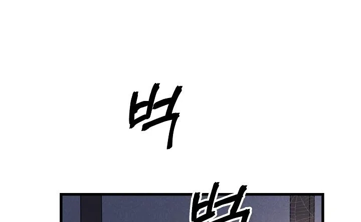 The Fake Was Thrown Away Zinmanga X Chapter 2 Page 108