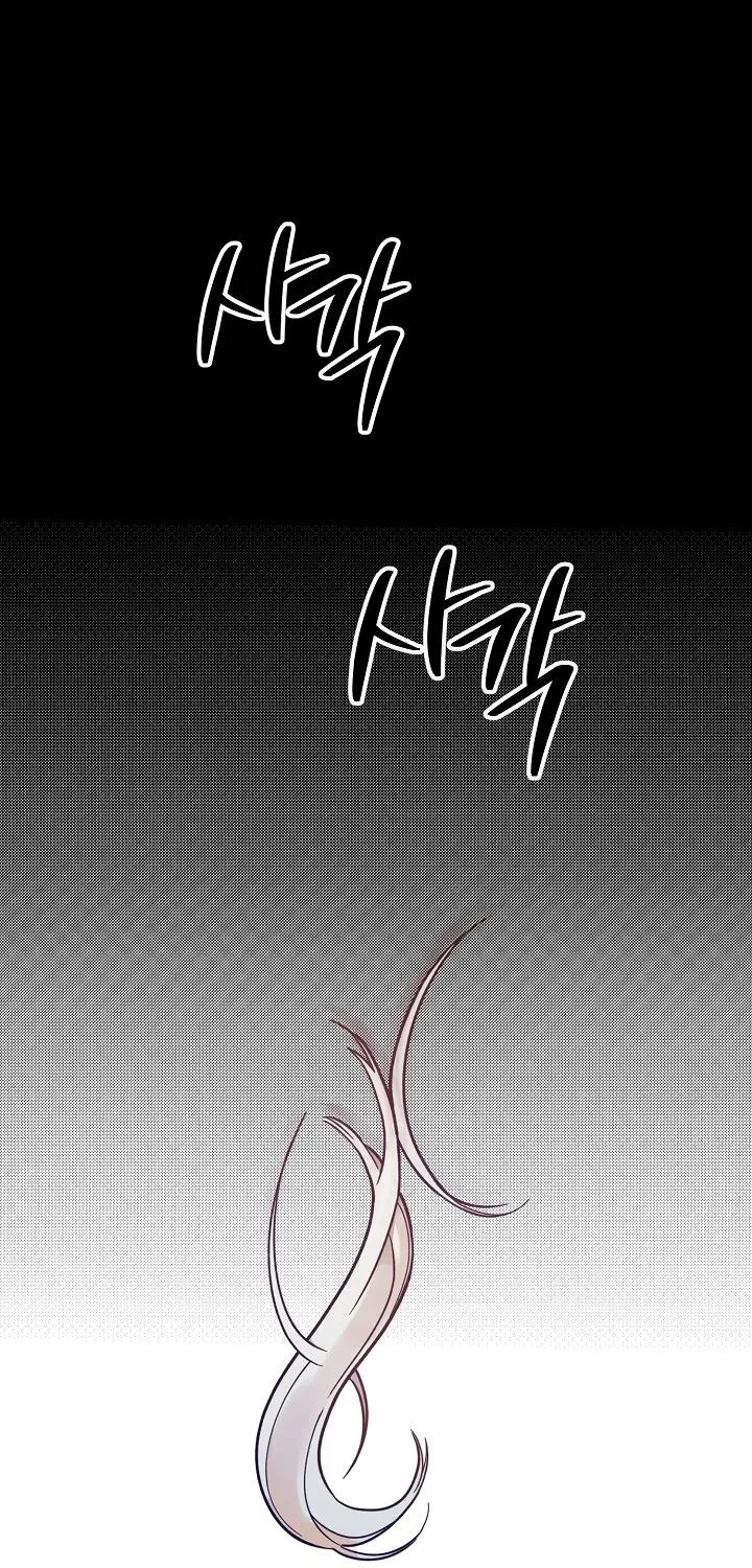 The Fake Was Thrown Away Zinmanga X Chapter 2 Page 115