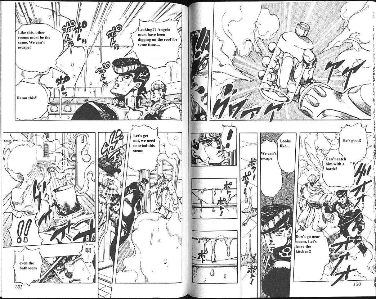 The Fake Was Thrown Away Zinmanga X Chapter 1 Page 124