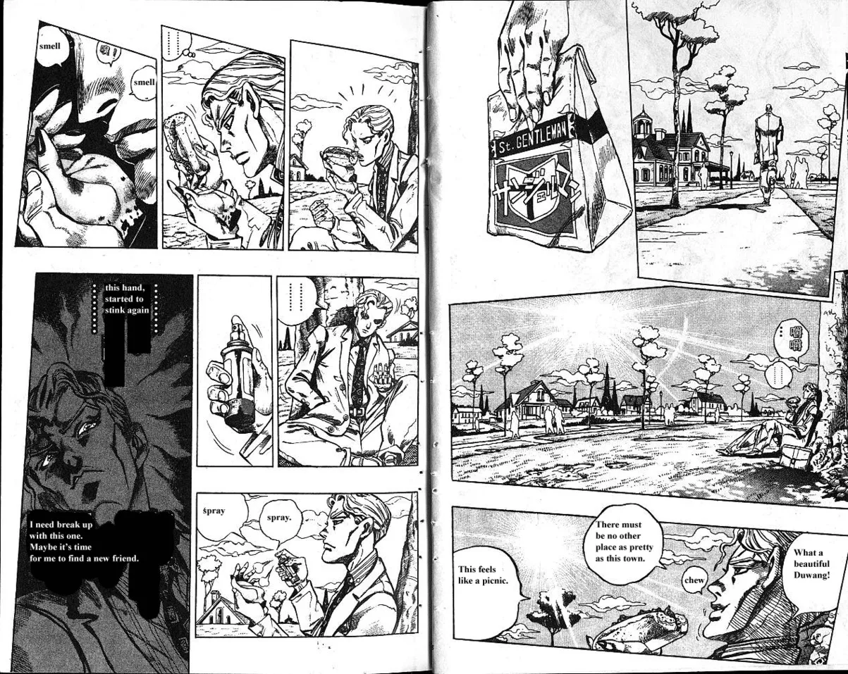 The Fake Was Thrown Away Zinmanga X Chapter 1 Page 142