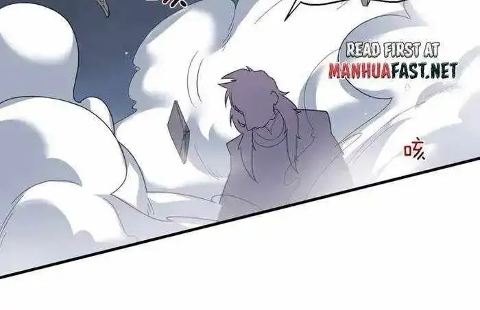 Am I Invincible Zinmanga X Chapter 202 Page 6