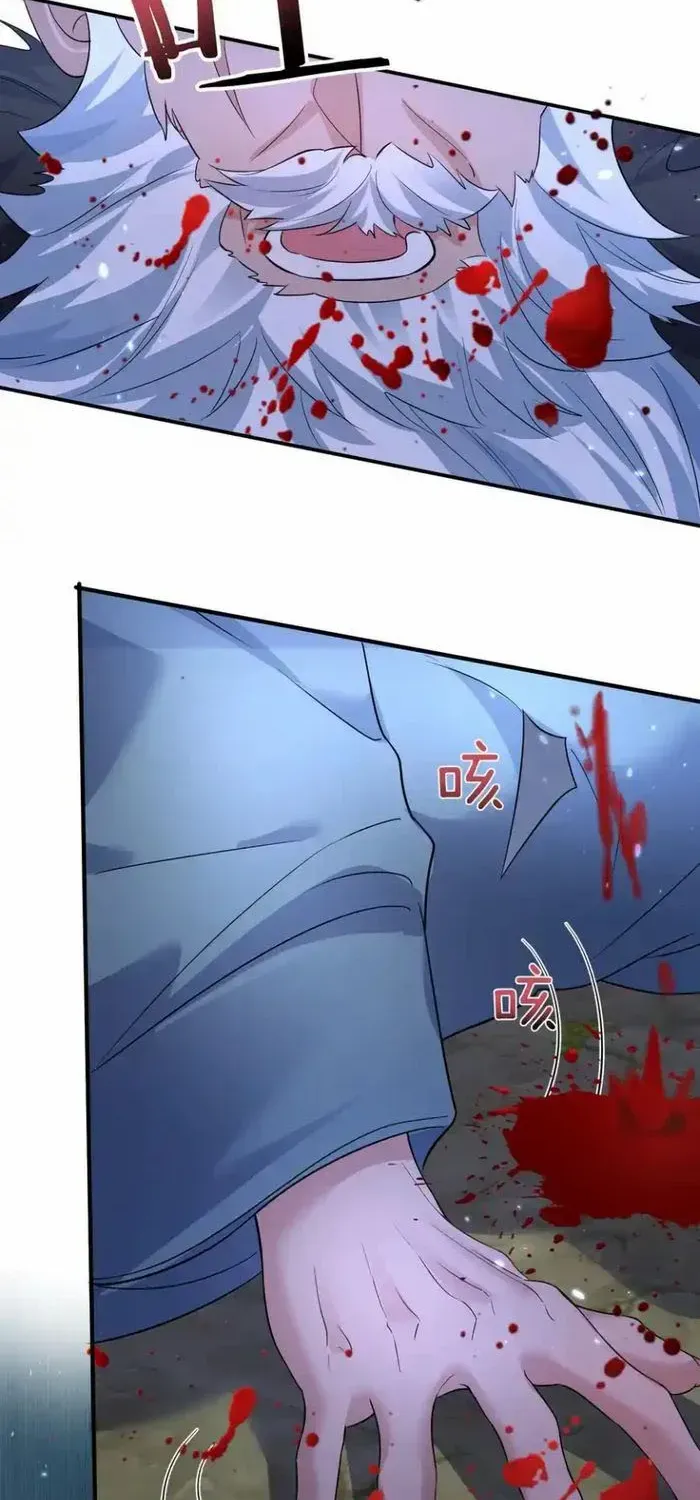 Am I Invincible Zinmanga X Chapter 194 Page 11