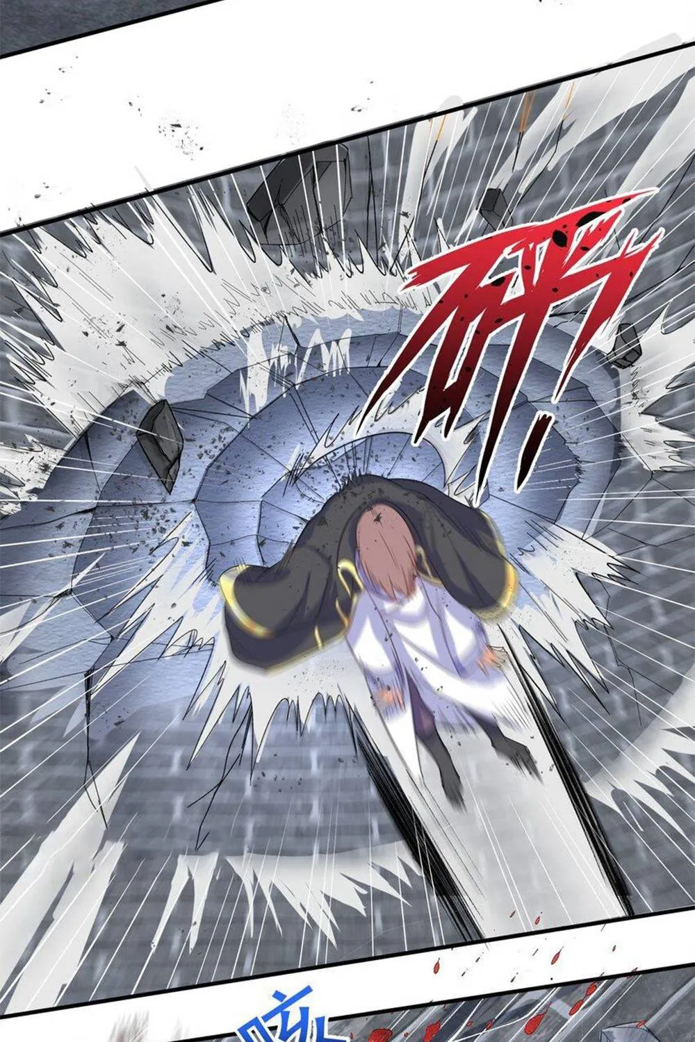 Am I Invincible Zinmanga X Chapter 111 Page 31