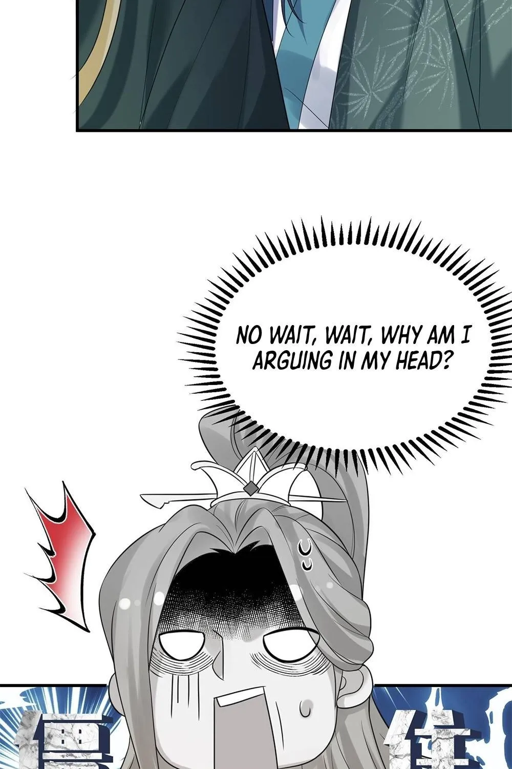 Am I Invincible Zinmanga X Chapter 86 Page 42