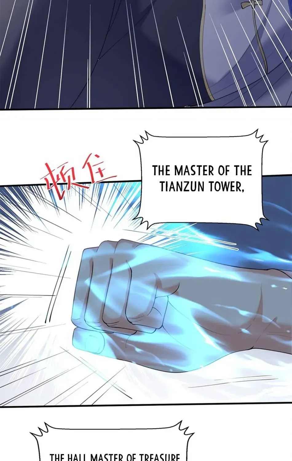 Am I Invincible Zinmanga X Chapter 60 Page 47