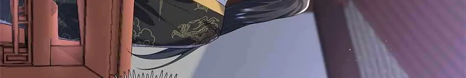 Am I Invincible Zinmanga X Chapter 26 Page 24