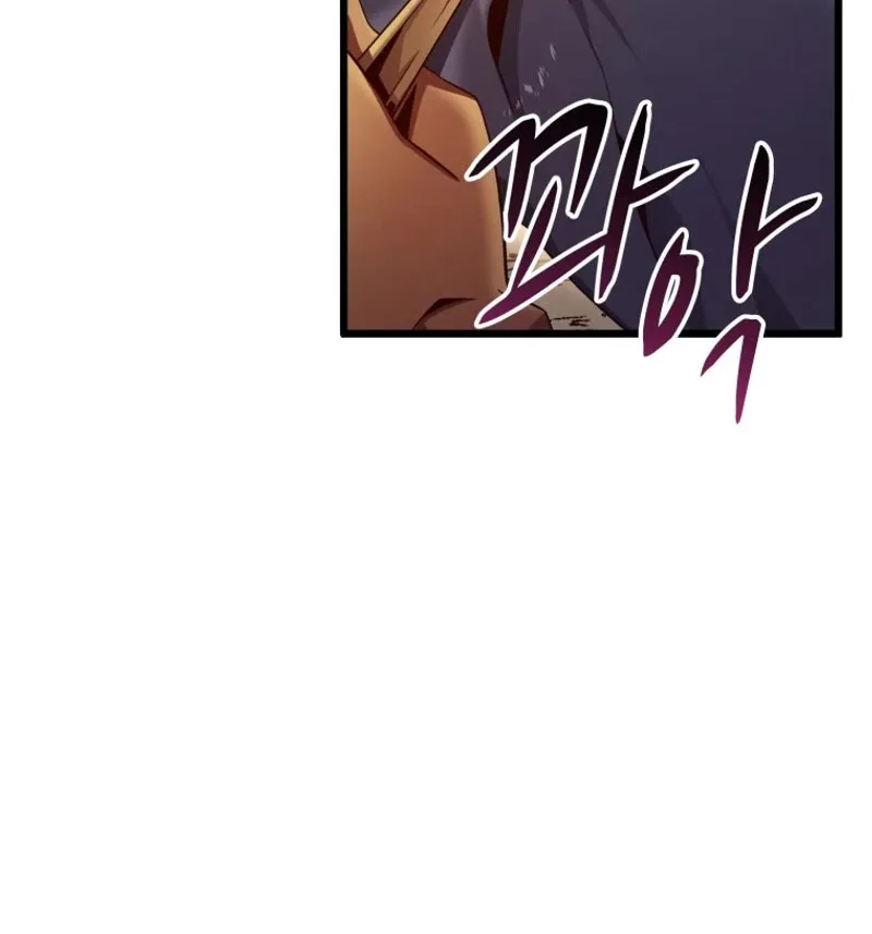 Arcane Sniper Zinmanga X Chapter 137 Page 11
