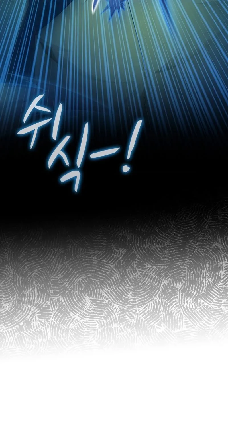 Arcane Sniper Zinmanga X Chapter 137 Page 74