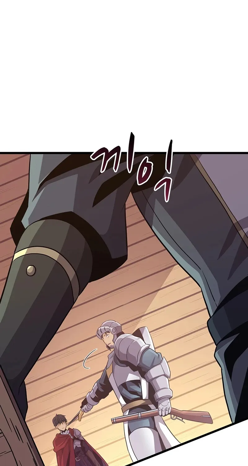 Arcane Sniper Zinmanga X Chapter 69 Page 22