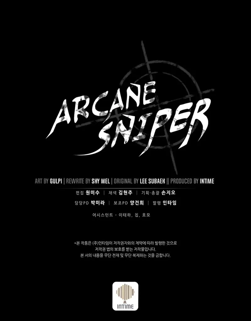 Arcane Sniper Zinmanga X Chapter 69 Page 93