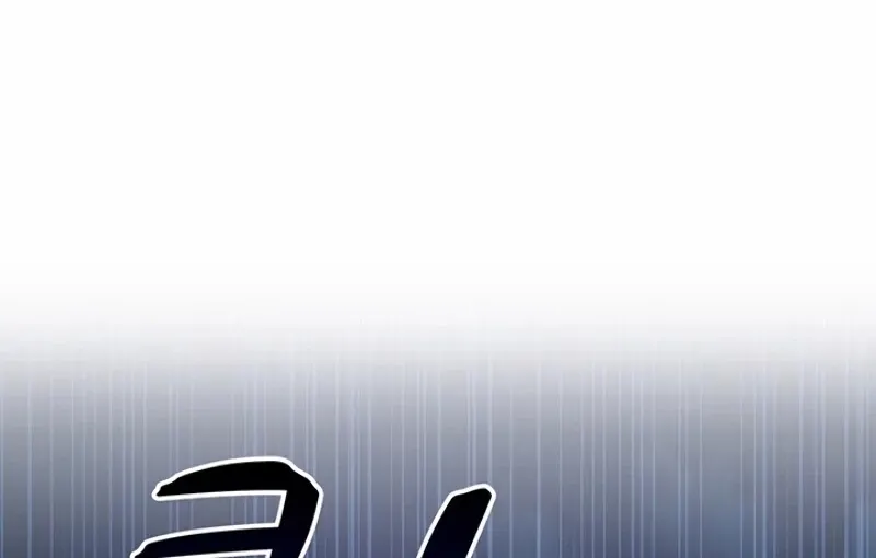 Arcane Sniper Zinmanga X Chapter 43 Page 25