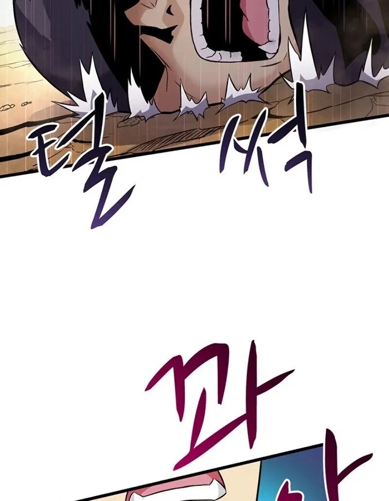 Arcane Sniper Zinmanga X Chapter 37 Page 43