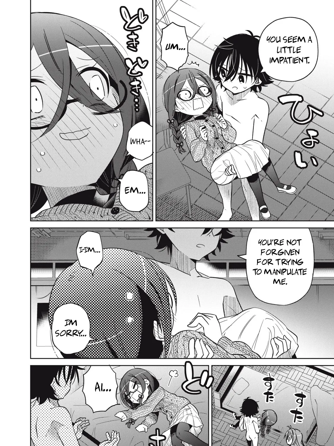 Boku wa Kimitachi wo Shihai suru Zinmanga X Chapter 21 Page 31