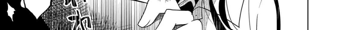 Boku wa Kimitachi wo Shihai suru Zinmanga X Chapter 15 Page 19