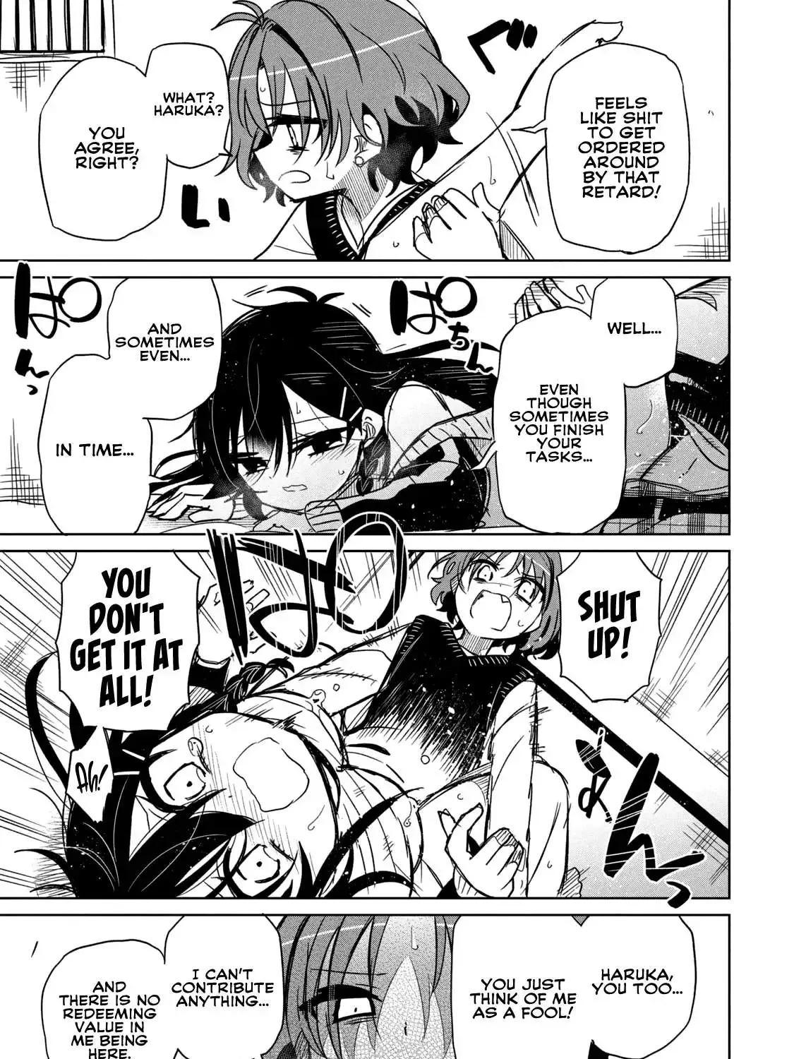 Boku wa Kimitachi wo Shihai suru Zinmanga X Chapter 14.5 Page 11