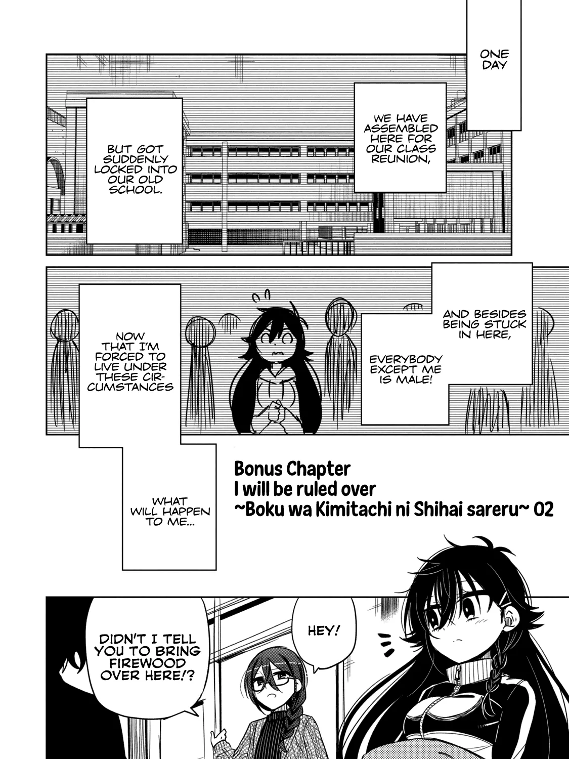 Boku wa Kimitachi wo Shihai suru Zinmanga X Chapter 14.1 Page 4