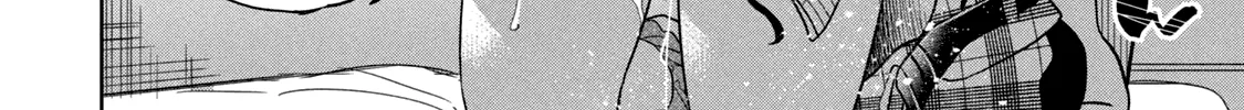 Boku wa Kimitachi wo Shihai suru Zinmanga X Chapter 14.1 Page 9
