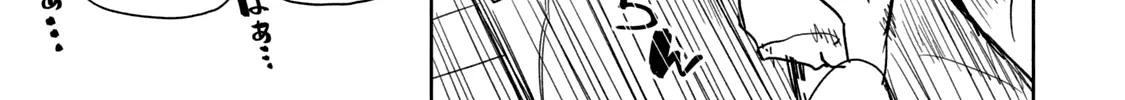 Boku wa Kimitachi wo Shihai suru Zinmanga X Chapter 14.1 Page 15