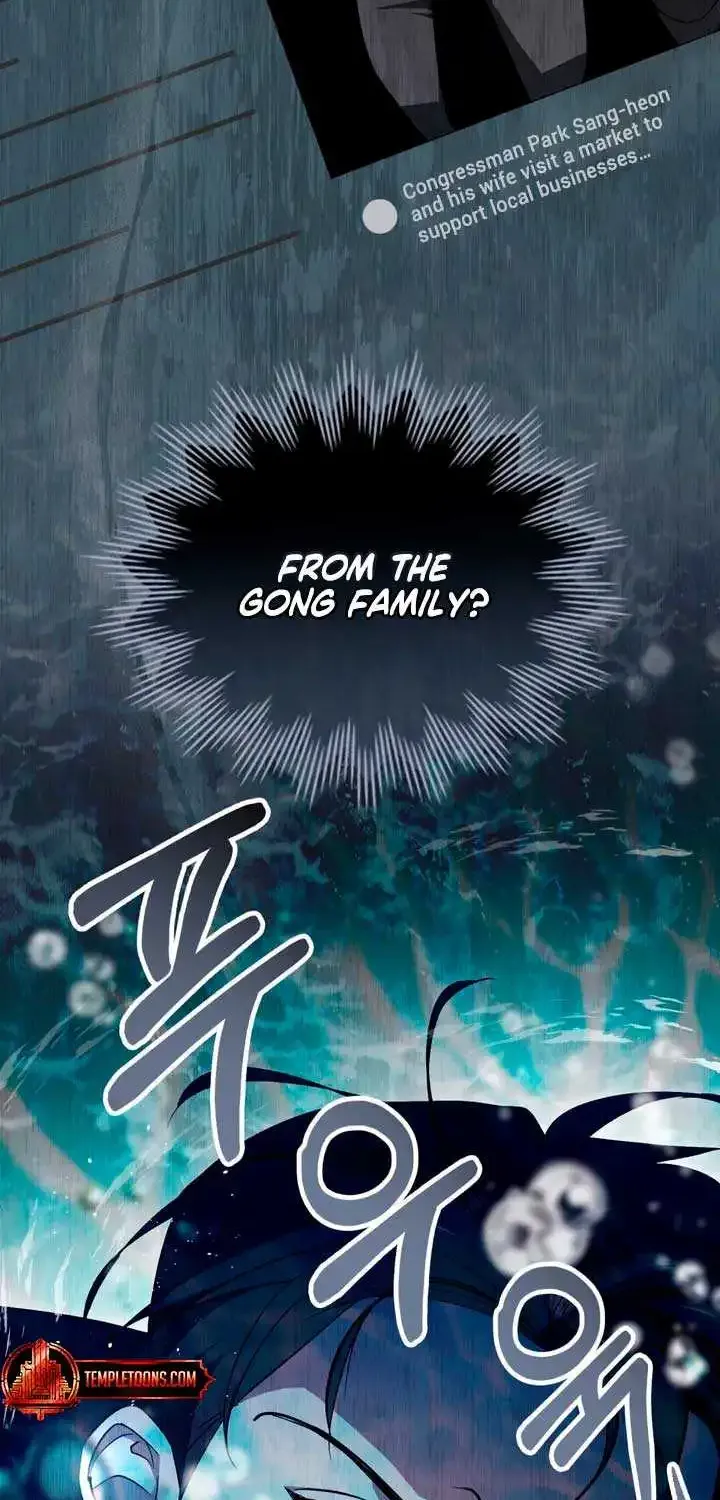 To You Moralless Zinmanga X Chapter 28 Page 31