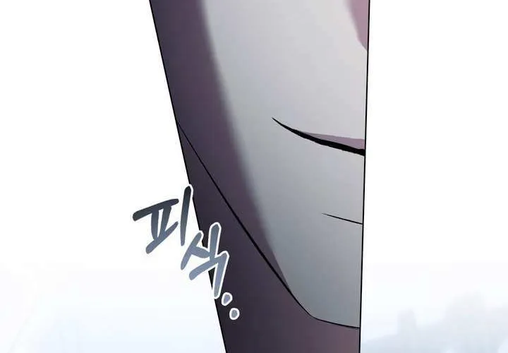 To You Moralless Zinmanga X Chapter 24 Page 27