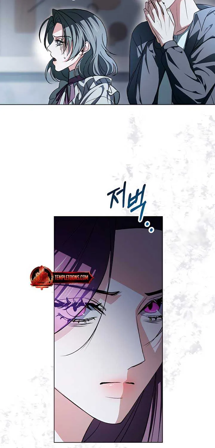 To You Moralless Zinmanga X Chapter 21 Page 27