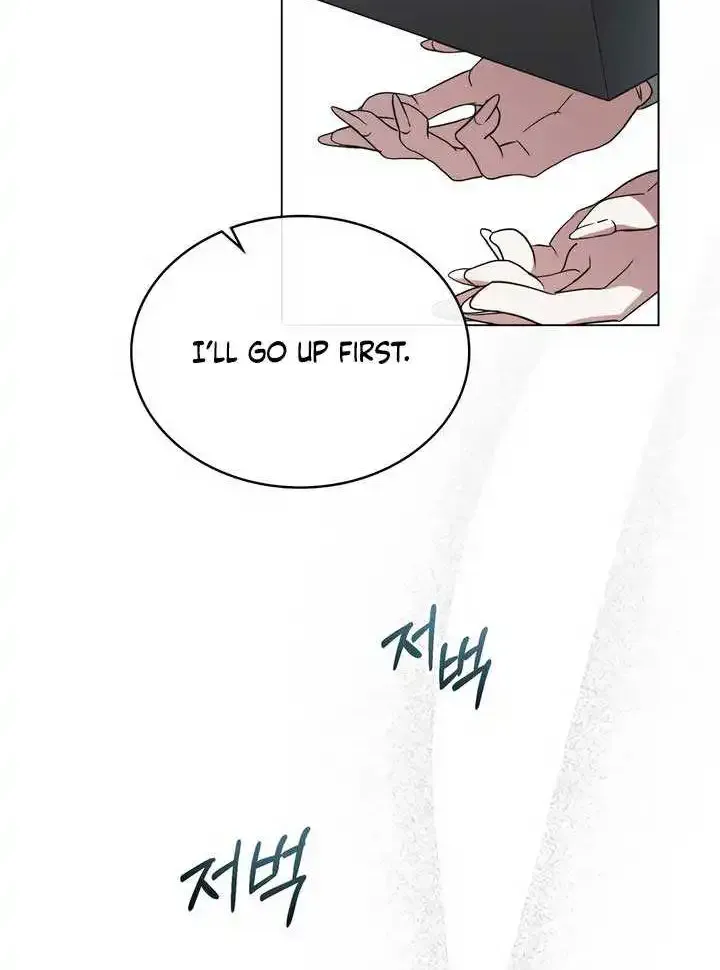 To You Moralless Zinmanga X Chapter 10 Page 48