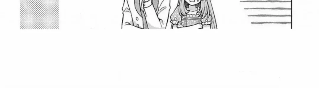 Hi! It's Me, The Viscount's Villanized Daughter Zinmanga X Chapter 8 Page 11
