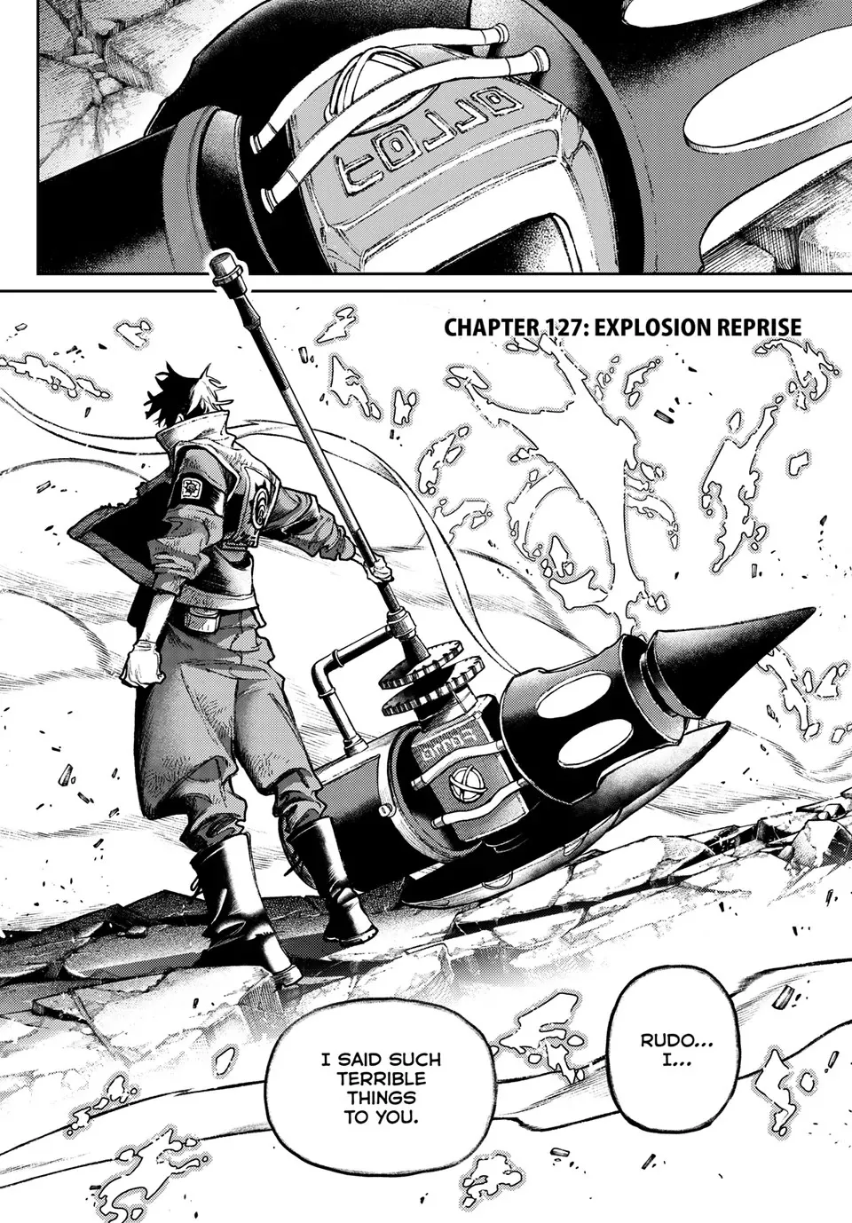 Gachiakuta Zinmanga X Chapter 127 Page 2