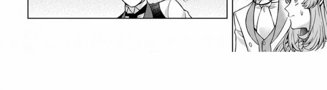 Hi! It's Me, The Viscount's Villanized Daughter Zinmanga X Chapter 7 Page 47