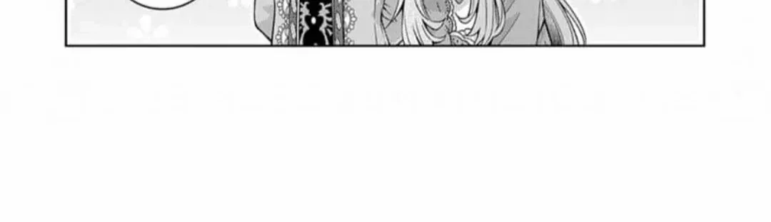 Hi! It's Me, The Viscount's Villanized Daughter Zinmanga X Chapter 5 Page 12