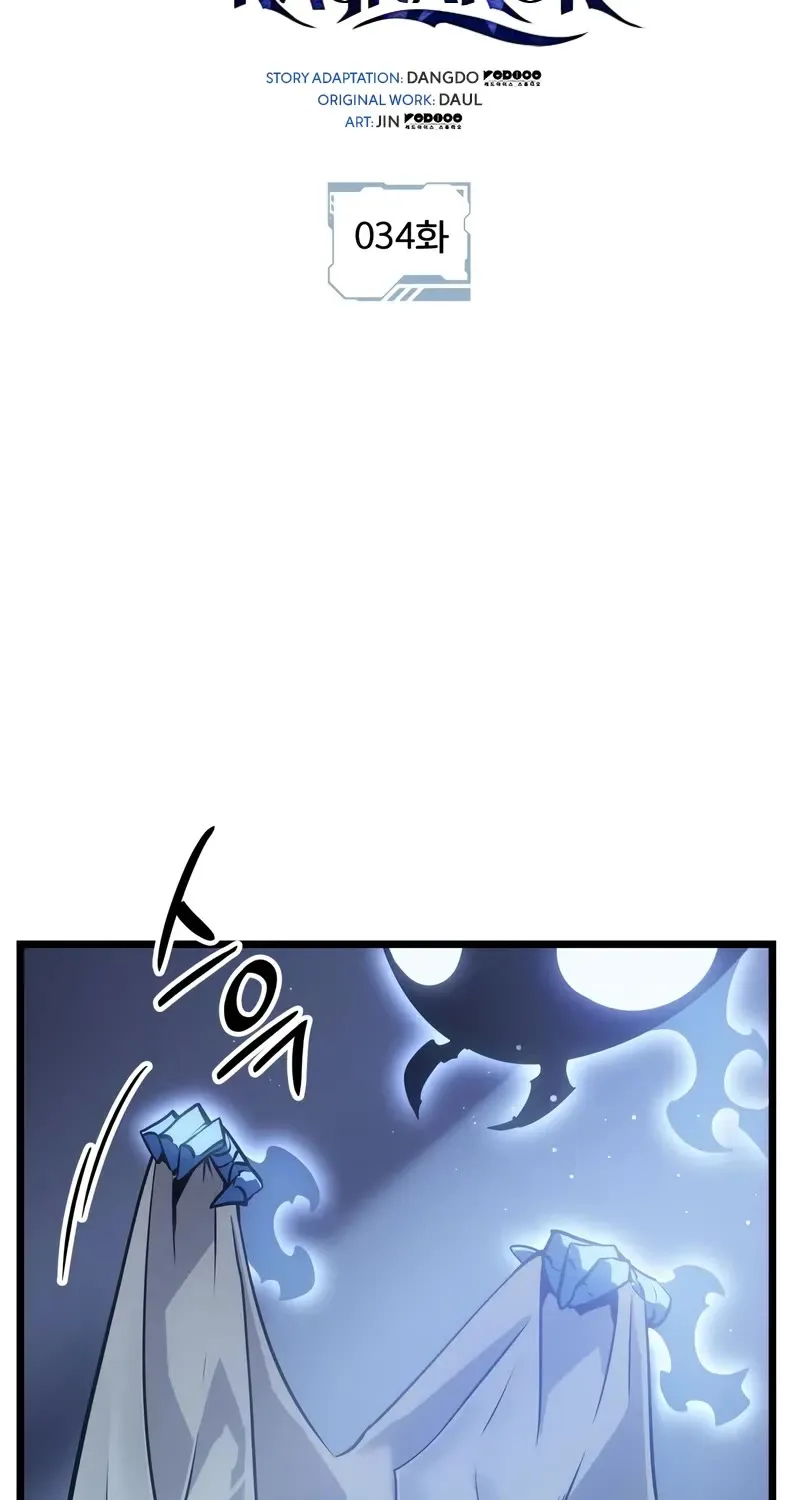 Solo Leveling: Ragnarok Zinmanga X Chapter 34 Page 24