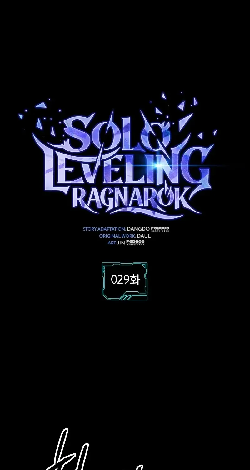 Solo Leveling: Ragnarok Zinmanga X Chapter 29 Page 2