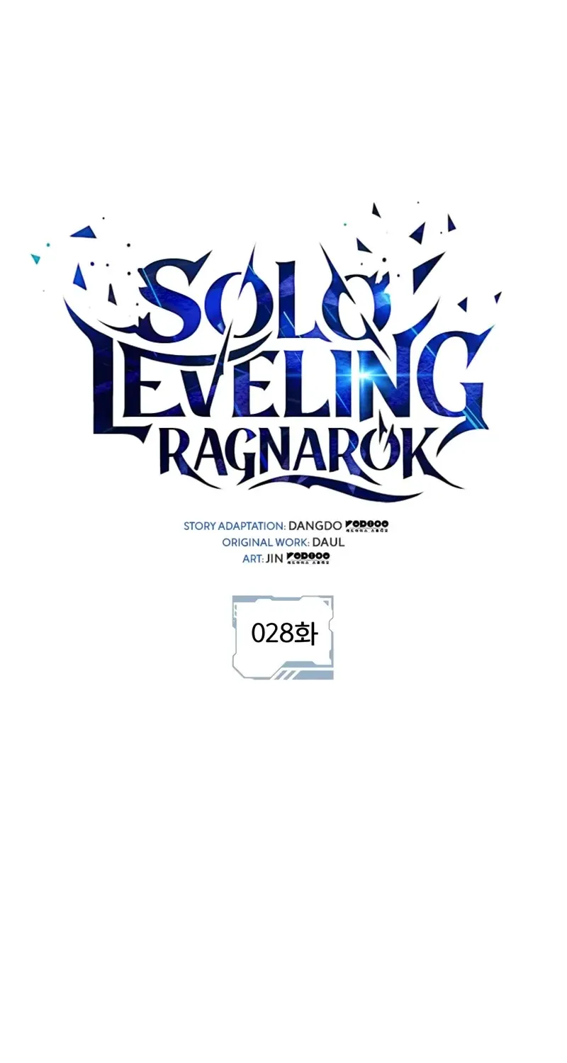 Solo Leveling: Ragnarok Zinmanga X Chapter 28 Page 2