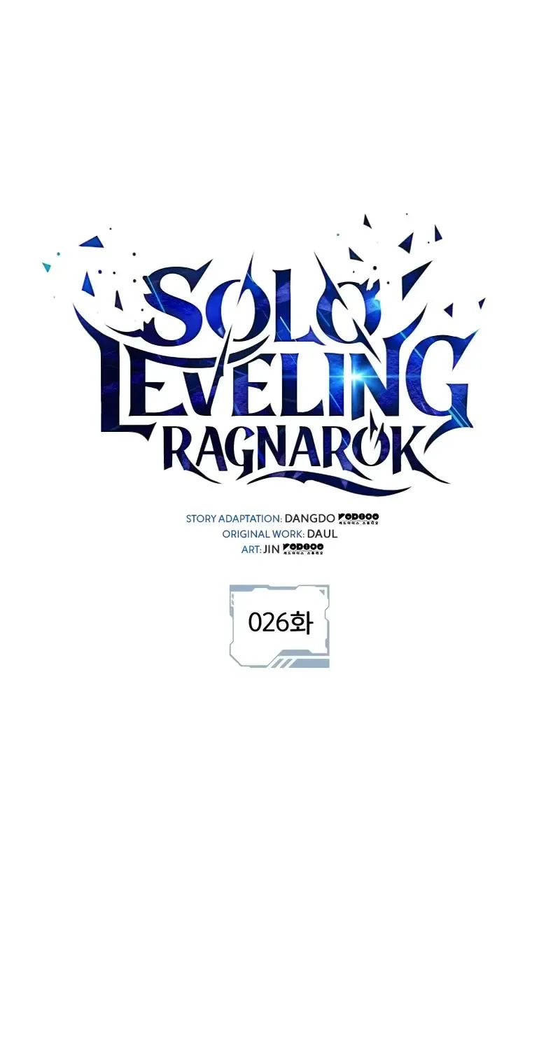 Solo Leveling: Ragnarok Zinmanga X Chapter 26 Page 2