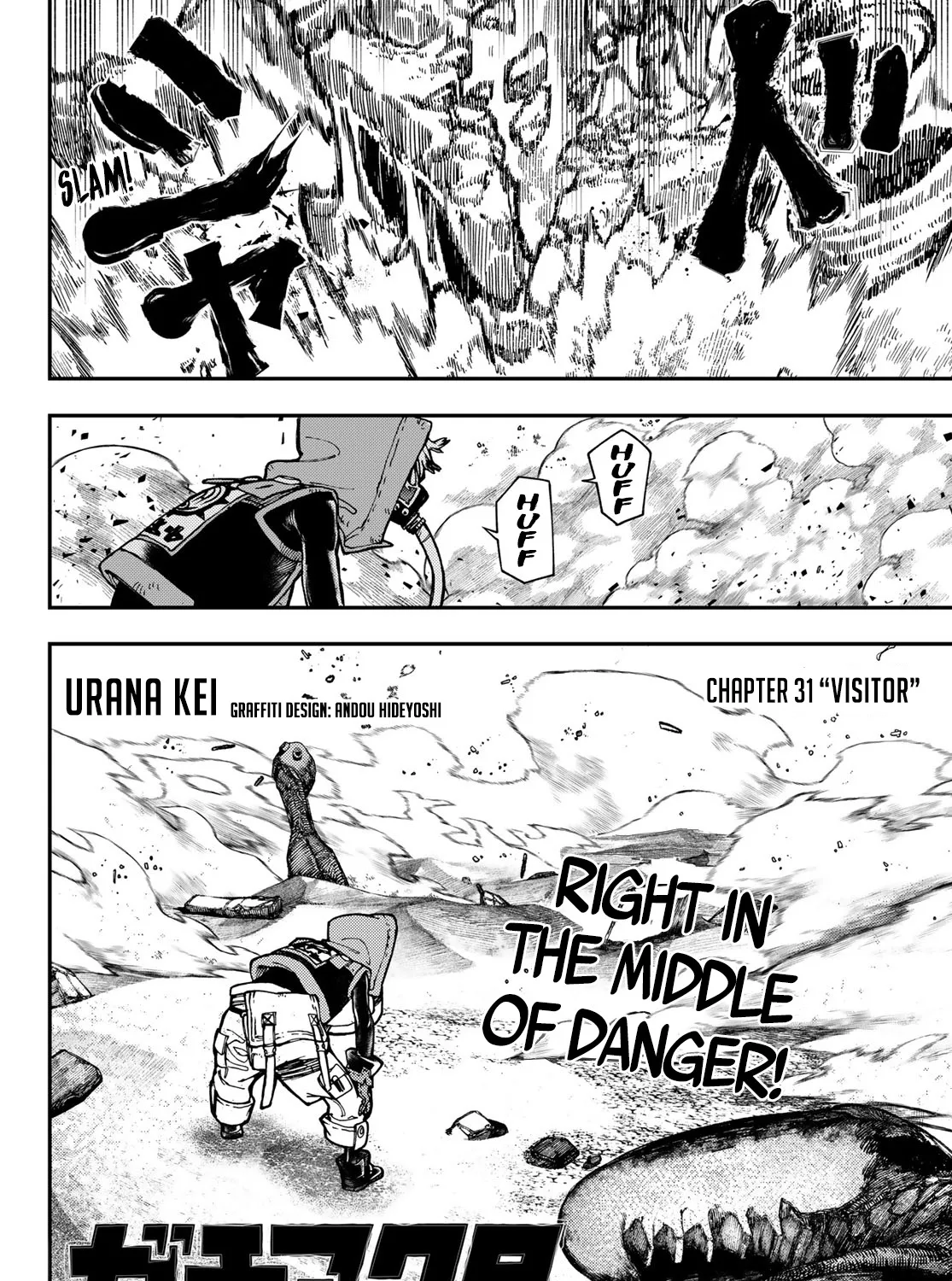 Gachiakuta Zinmanga X Chapter 31 Page 4