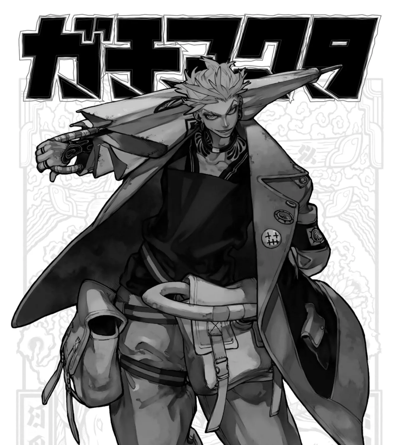 Gachiakuta Zinmanga X Chapter 28.5 Page 3
