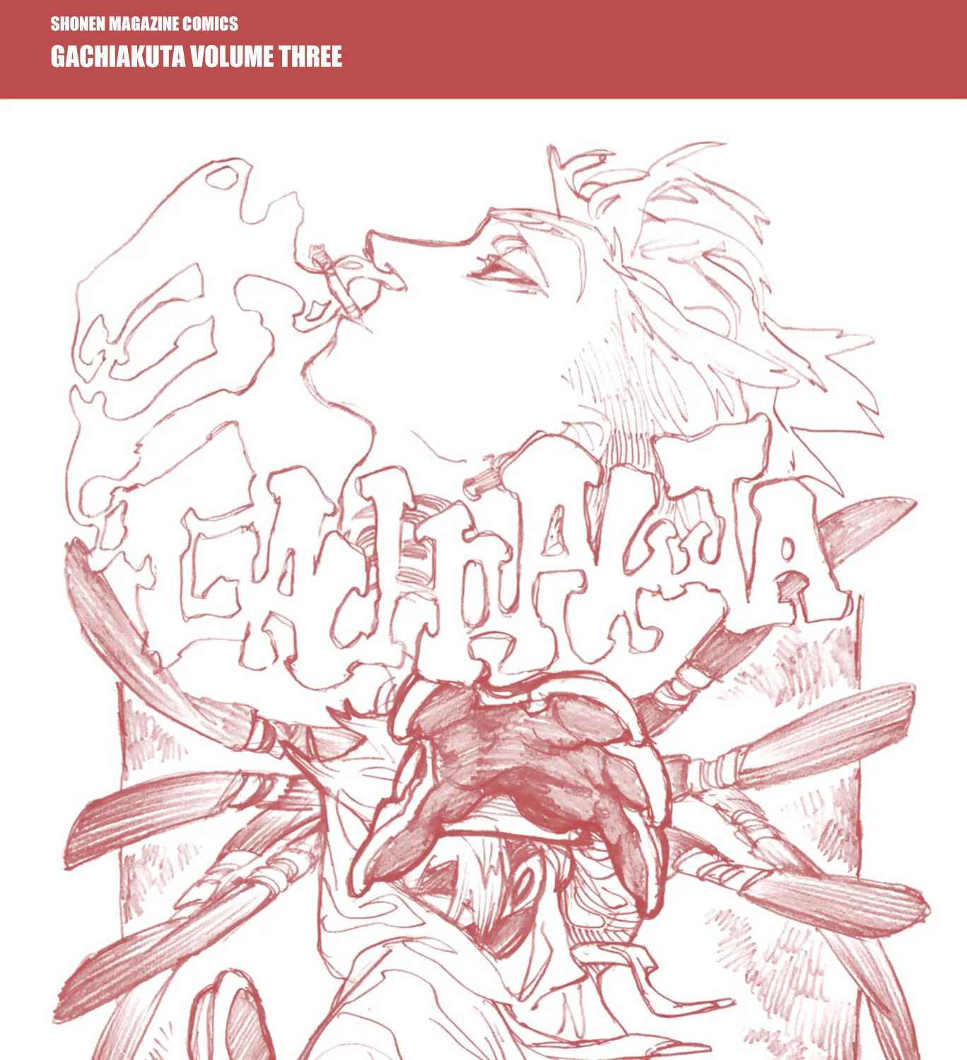 Gachiakuta Zinmanga X Chapter 28.5 Page 25