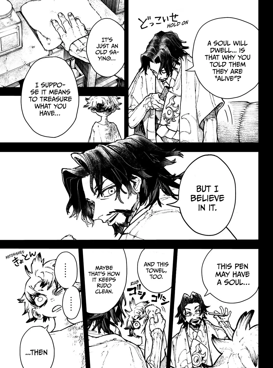 Gachiakuta Zinmanga X Chapter 3 Page 6