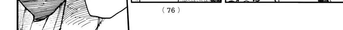 Gachiakuta Zinmanga X Chapter 1 Page 119