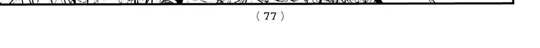 Gachiakuta Zinmanga X Chapter 1 Page 121