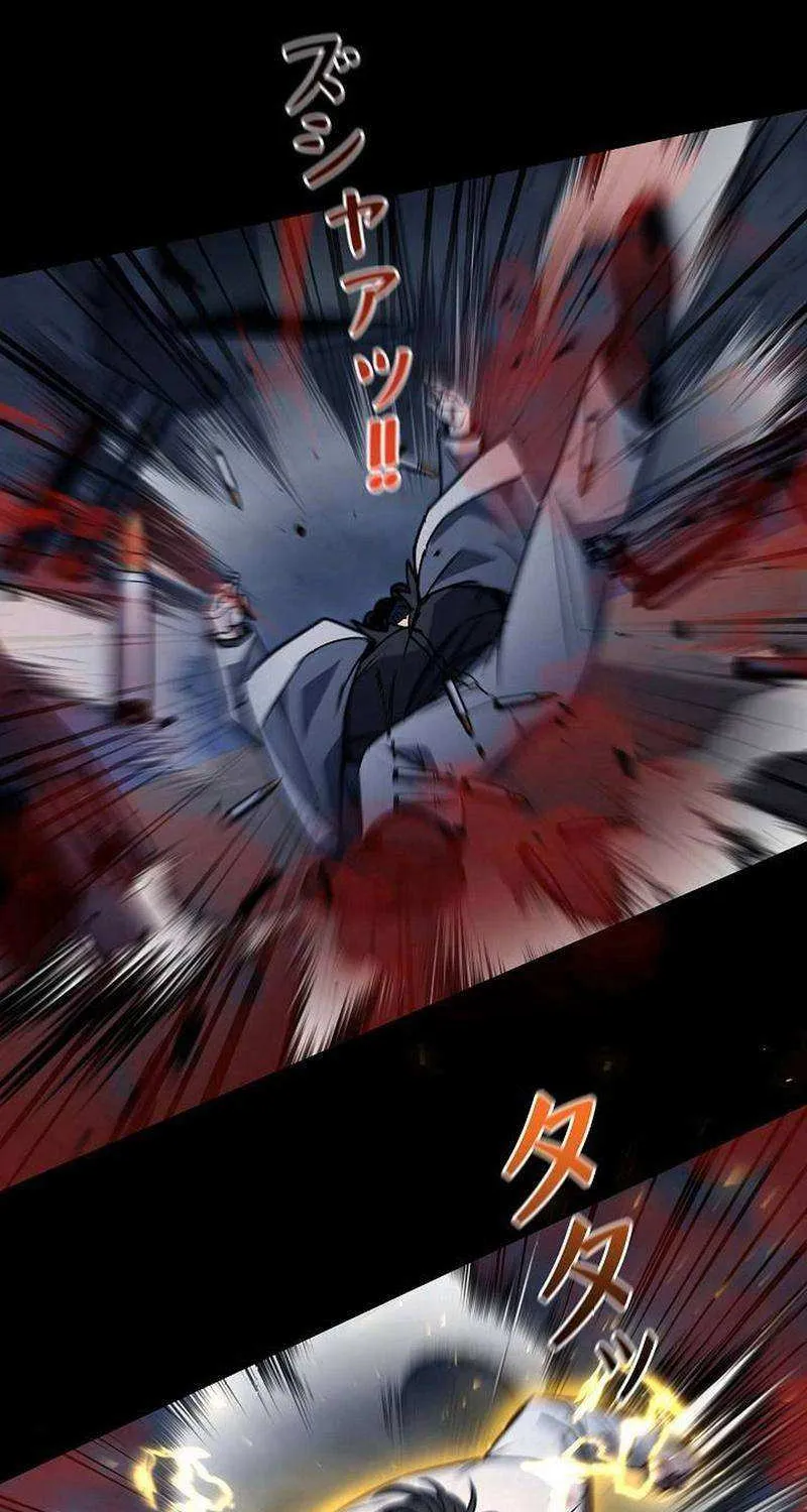 Genesis of the Battle God Zinmanga X Chapter 23 Page 41